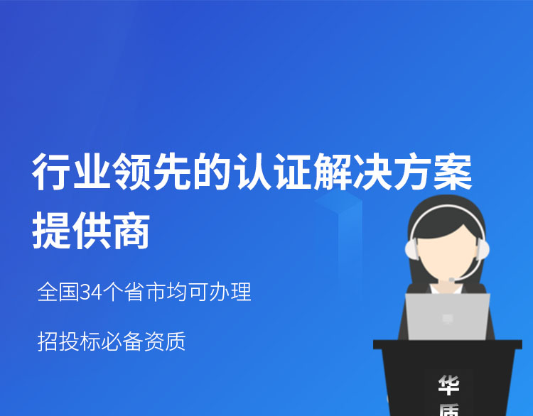 武漢iso14001環(huán)境認(rèn)證