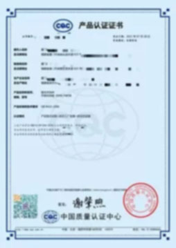 CCC強制性產品認證